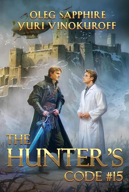 The Hunter’s Code: Book 15: A Portal Progression Fantasy Series